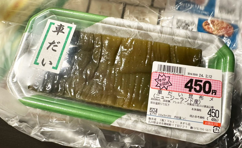 とても美味しかったです